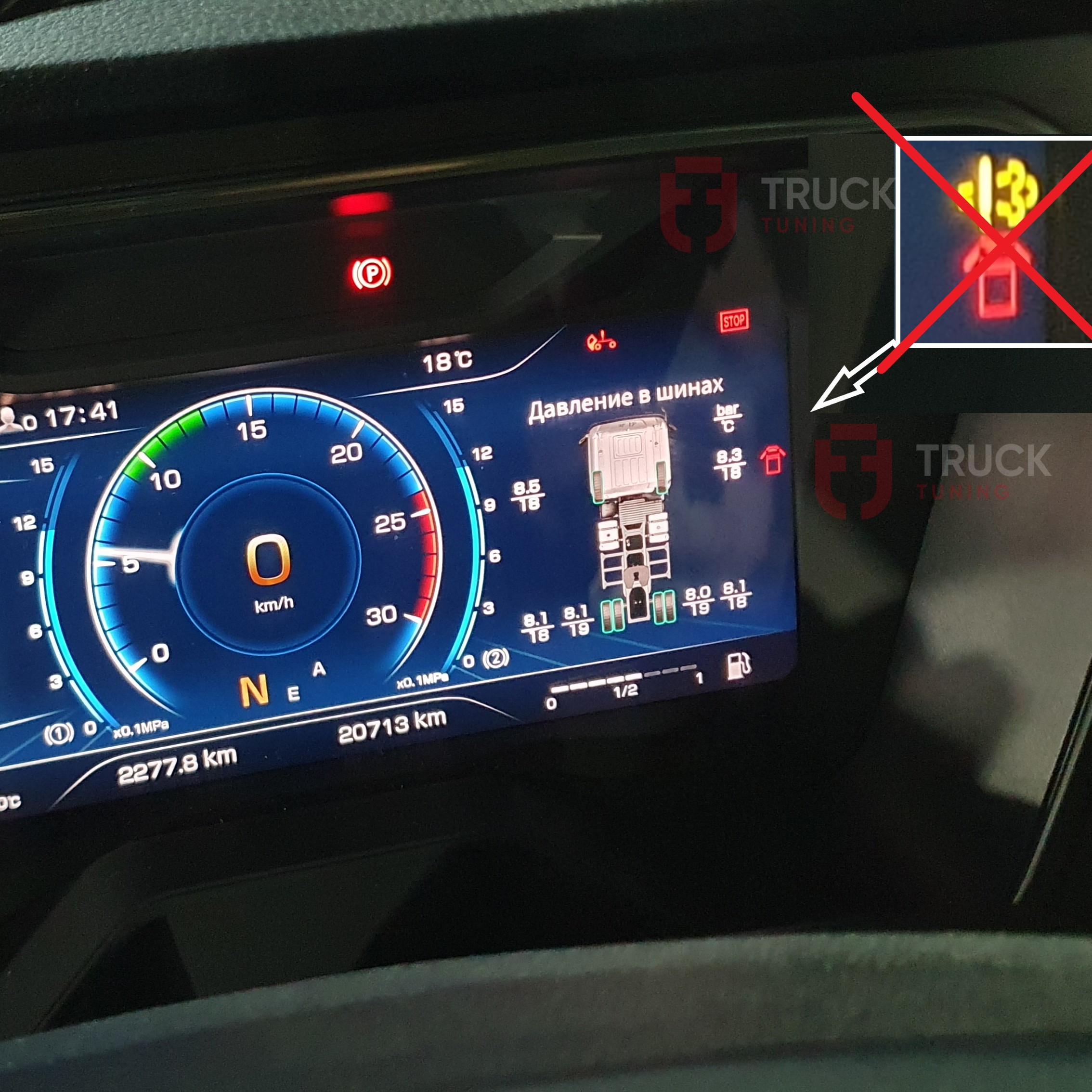 ФАЙЛ ПРОШИВКИ НА FAW SID 605_114AY385FA9T007Q8_FAWE4_V04.200 2