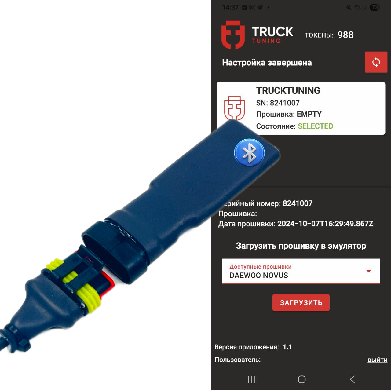 КОНТРОЛЛЕР ПРОГРАММИРУЕМЫЙ ЛОГИЧЕСКИЙ B425_SUPERSEAL (УНИВЕРСАЛЬНЫЙ БЕЗ ПРОШИВКИ) 3