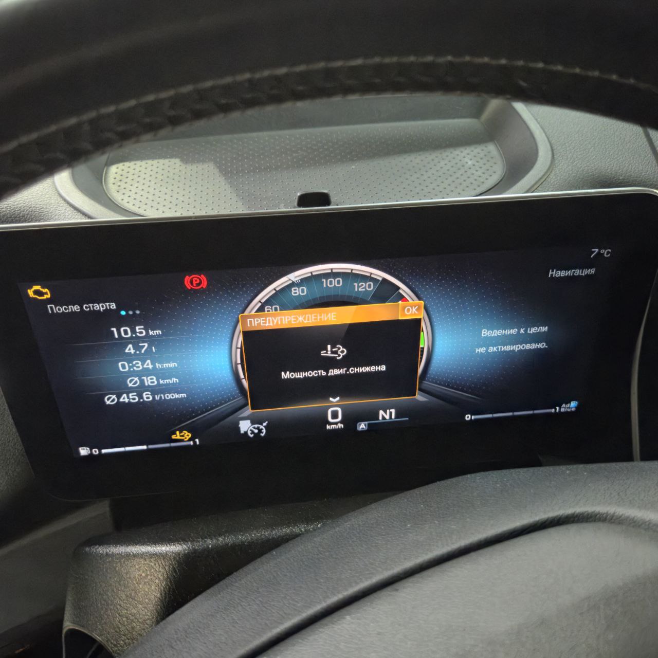 Файл прошивки MERCEDES MP5 EURO6 630HP OM473LA 0044584035001 0024465035001  0384482235001 0024465035 0384482235 1