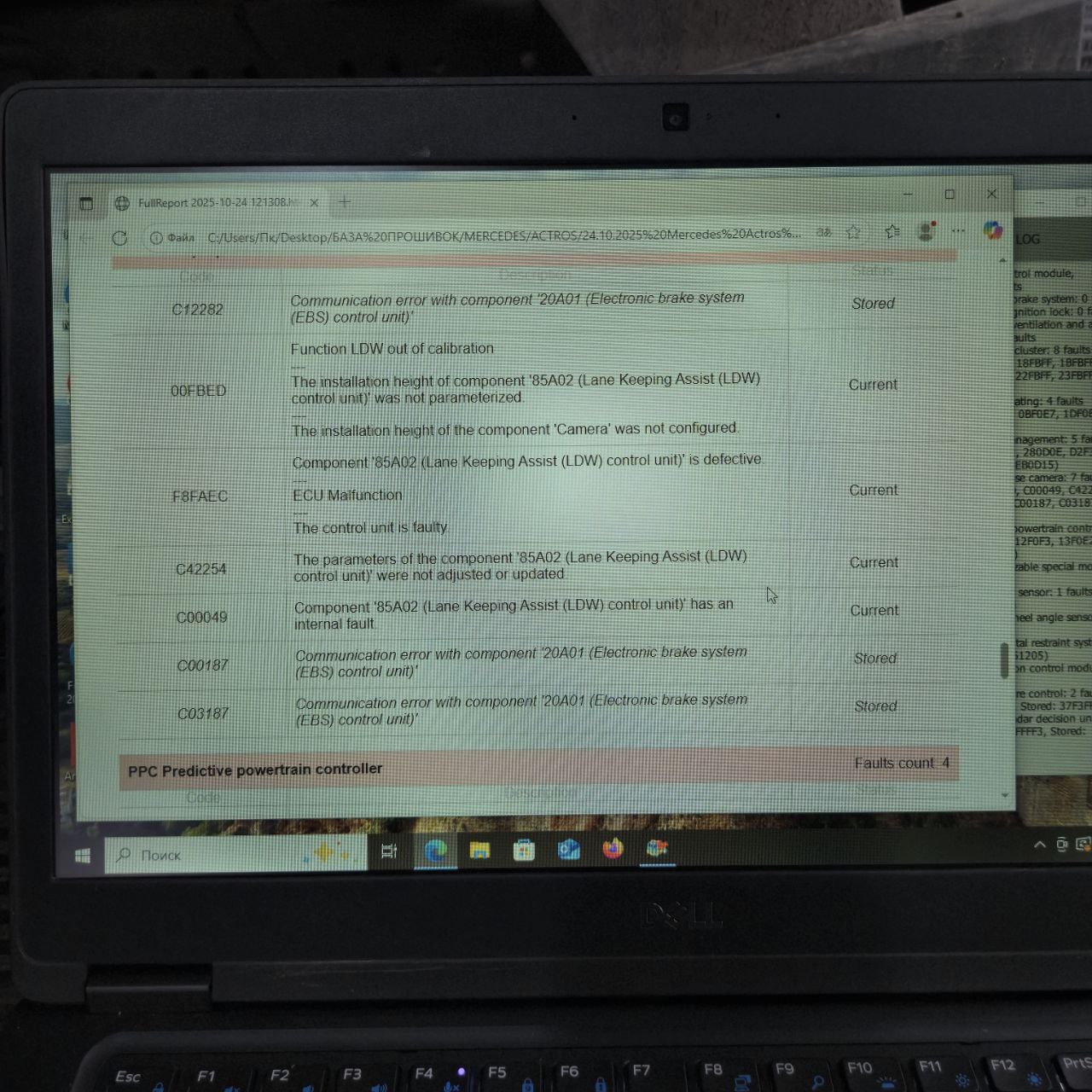 Файл прошивки MERCEDES MP5 EURO6 430HP OM471LA.6CB-09-00 0024464735001 M19.12.00.002 0024460535 0024464735001 0644483635001 1