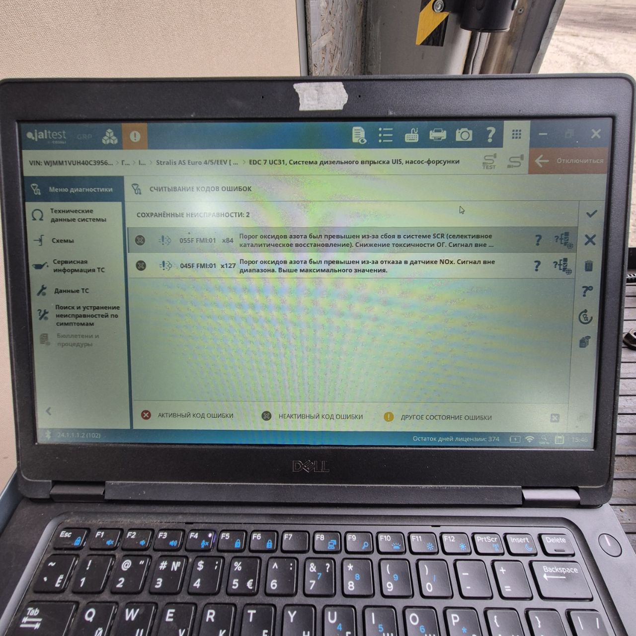 ФАЙЛ ПРОШИВКИ НА IVECO STRALIS EURO 5 460HP 0281020048 1037374255 1037372294 P342VA0  3