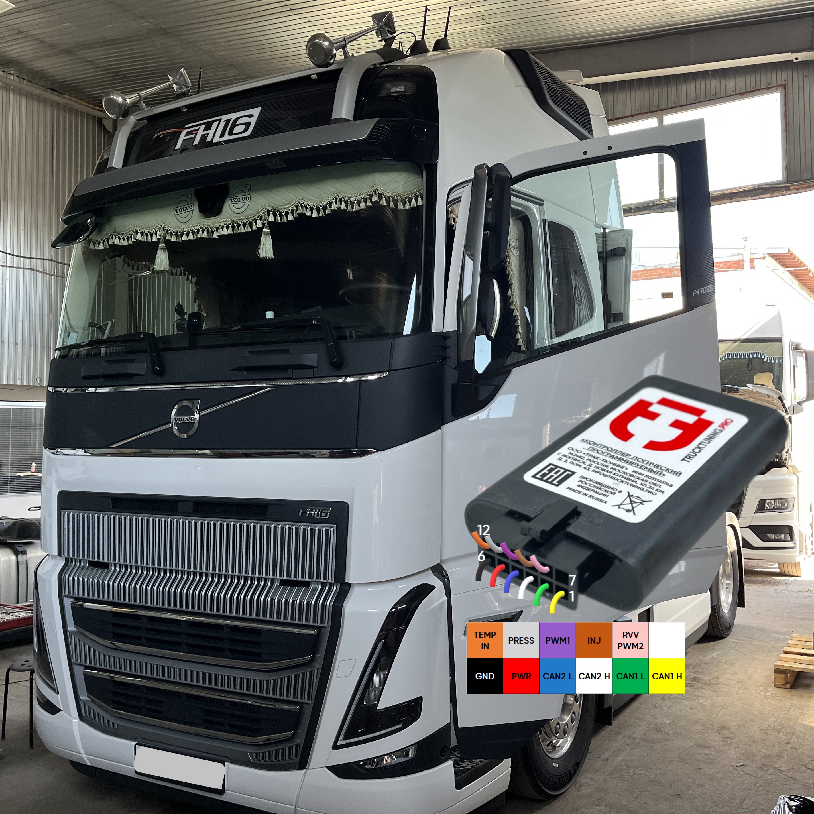 КОНТРОЛЛЕР ЛОГИЧЕСКИЙ ПРОГРАММИРУЕМЫЙ, BT2525_62PIN_VOLVO_FH_ECM4.0_EURO6_2023- 5